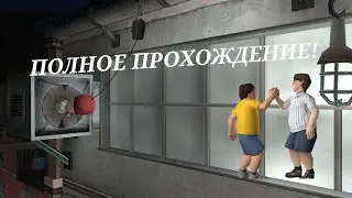 ПОЛНОЕ ПРОХОЖДЕНИЕ МОРОЖЕНЩИКА 5 НА ПРИЗРАКЕ! - Ice Scream 5 Friends