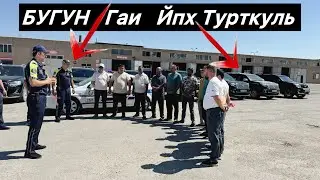Турткуль Йпх Гаи ⛔️📛🚔👮‍♂️😱🚔📵🚭⛔️📛🚖🚓 🚔🚦💥⚡️⚡️19 июня 2024 г.