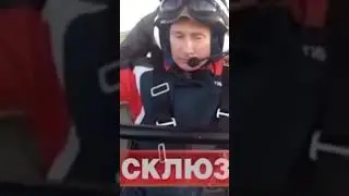 Такое нужно сбивать!!!!
