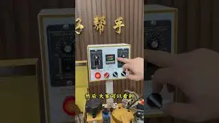 Multi-Functional Woodworking Machine by SN Tools || Sliding Table Saw Cutting Machine -1816 #shorts