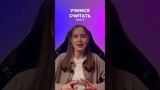 ВТОРАЯ ЧАСТЬ ПОДЪЕХАЛА🥹 