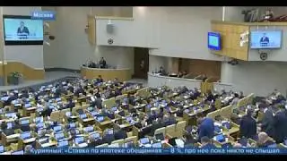 1 Канал, 23 января 2019г  В Госдуме Заговорили о Возрождении Жилищной Кооперации