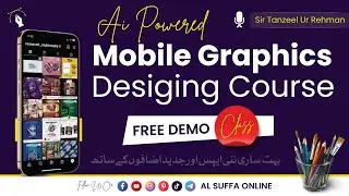 Free Demo Class || MGDC 8 || 8 Feb 2025