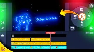 How To Make Glowing Text In Kine Master In Hindi || Trending Lyrics Video Editing in Kine Master