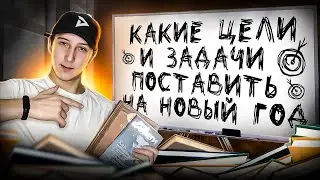 С НОВЫМ ГОДОМ 2023 КОЛЛЕГИ ПРОДОЛЖАЕМ ПРОГРЕССИРОВАТЬ PATH DREAM❗️