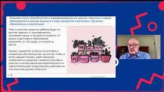 Разработка содержания открытого дополнительного образования