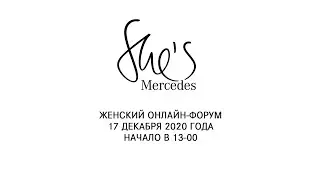 She's Mercedes 2020