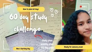 දැන් ඉදලම ජනවාරි exam එකට ready වෙමුද? || 60 day study challenge 🎉 sinhala || දවස් 60 Plan කරමු. 💪