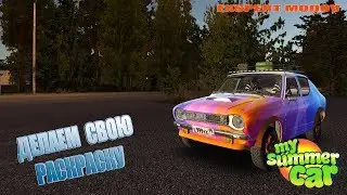 My Summer Car 