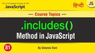 includes method in JavaScript  ||  Includes() Array Method Tutorial in Hindi/Urdu