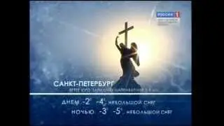 Вести Петербурга 01.12.2012