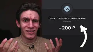 Не открывай СЧЕТ ПОД КЛЮЧ в Т-банке пока не посмотришь это видео