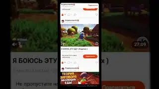 Накрутить лайков на Яндекс Дзен.