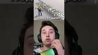 ДРОП ЧЕРЕЗ ВСЮ КАРТУ 
