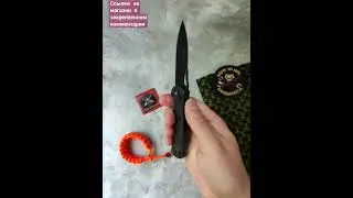 Нож Trivisa Voron. Новинка  
