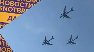 Репетиция парада Победы 2020! Авиация