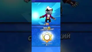 голосуем за мегаящики #Brawlstars #BoxVsDrops