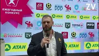 Выступление  "Защитники Отечества" Дмитрия Воронина на  "Народном Бренде 2023"