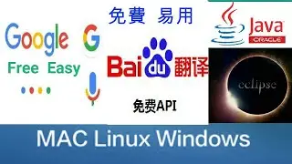 Google speech recognition+Baidu automatic translation+ java eclipse help to realize global language;