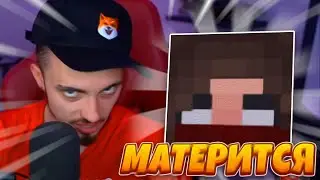 😱НАТАХА МАТЕРИТСЯ НА СТРИМЕ У ЭДИСОНА😱
