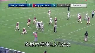 20191026 Meijyo vs Nagoya