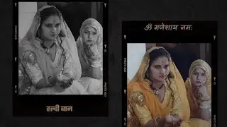 wedding dance Highlights / rajput wedding / rajsthan wedding /sangeet or dance