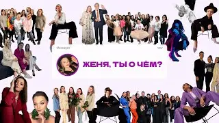 день открытых дверей в честь дня рождения!