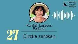 Kurdish Lessons Podcast - Çîroka Zarokan • Boost your #Kurdish Listening Skills
