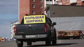 Негабарит презентационный ролик компании
