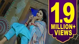 Me Roi Raat Bhateri   में रोई रात भतेरी   Vandana jangir   Bali   Sonika Singh   Haryanvi Song 2022