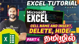 #4 Cell Name and Insert, Delete, Hide & unhide in Excel - Part 4 | Excel Tutorial in Tamil #excel