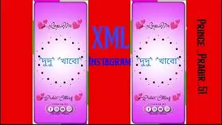 জান একটা কথা বলি Trending status video Alightmosan status video Alightmosan status alightmosan XML