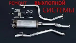 гольф 2 будет жить. ремонт выхлопной системы