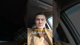 Проверь квартиру перед покупкой! Есть 15 рисков...