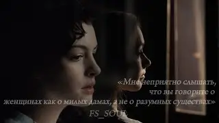 ANNA AS JANE AUSTEN & KATNISS EVERDEEN