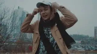 Пэйнер – Ну и ладно (prod. by Slava Marlow)