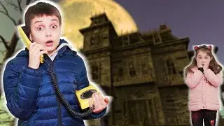 МОЙ СТРАШНЫЙ ДОМ // СЮРПРИЗ Эпизод 1