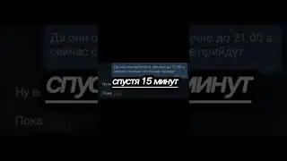 проду?