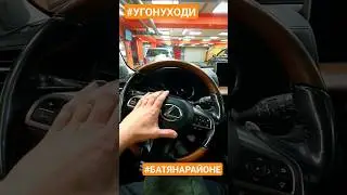 #БАТЯНАРАЙОНЕ отличные гудки