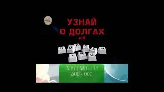 Сборник заставок (Регион-45 [г.Курган], 2012-2018)