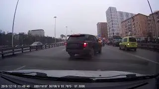I have to take this exit!