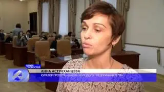 Вручение дипломов