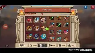 Битва Легенд 2. Турнир