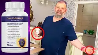 Parasite Annihilation! Drug SANTÉBILID