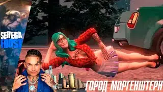 Город Моргенштерн - Saints Row:The Third