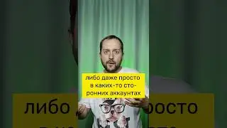 Блокнтон для идей