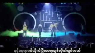 Pyaw Ma Htwet Khe Thu