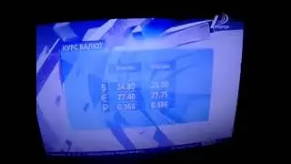 Окончание новостей, курс валют, погода и начало "Техно-Репортёр" (Репортёр (г. Одесса), 14.08.2016)