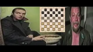 Как однажды Пахом и Епифан,шашки делали/mini RYTP