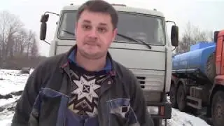 КАМАЗ. По бездорожью к совершенству. Часть 2